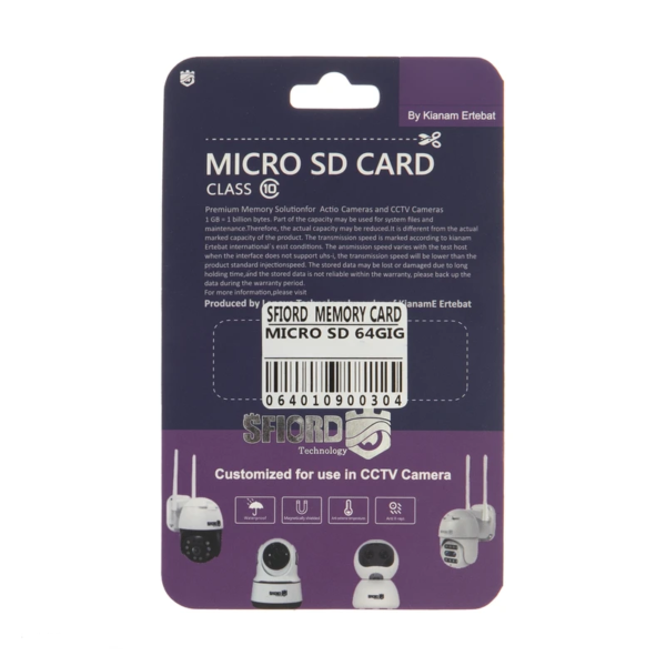 کارت حافظه microSDXC اسفیورد 64 گیگابایت|ویرا تک|کارت حافظه