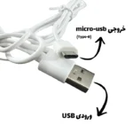 یو پی اس اسفیورد مدل U106|ویراتک|viratech|viratechnology|viratk|یو پی اس