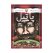 بازی معمای پاتیل|ویراتک|viratech|viratechnology|viratk|پرونده